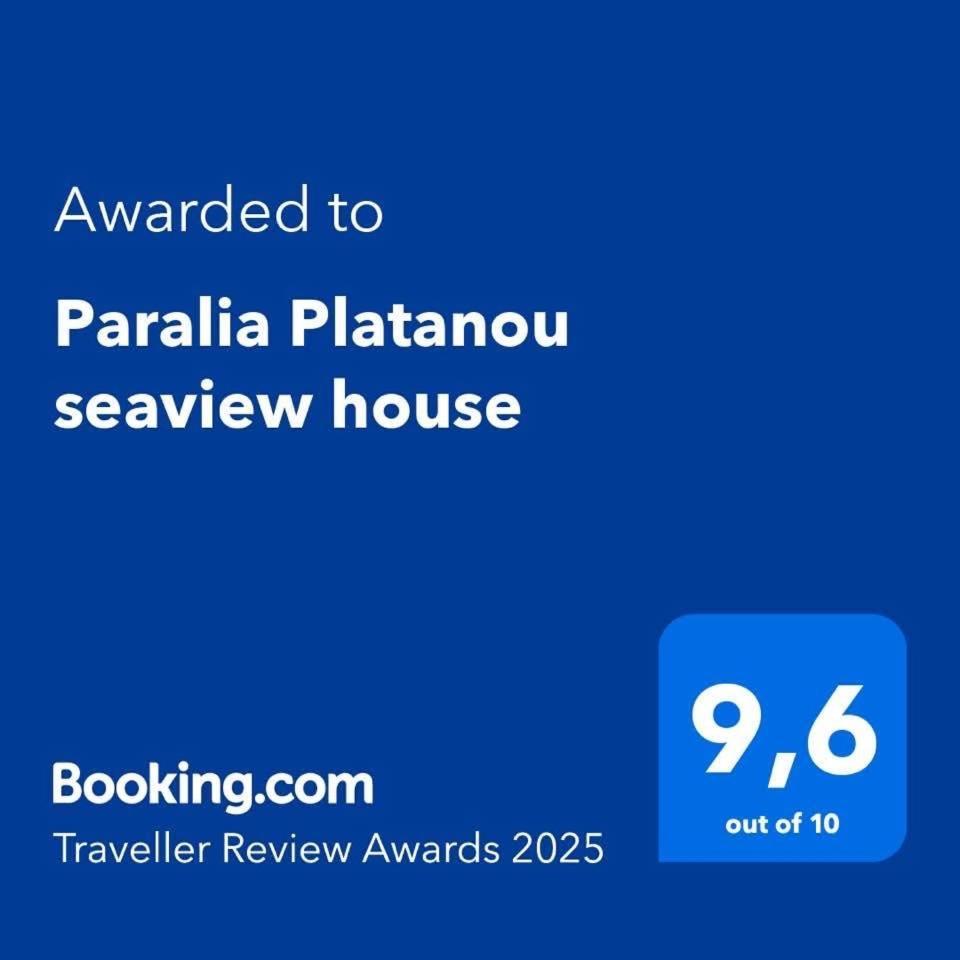 Paralia Platanou Seaview House Екстер'єр фото